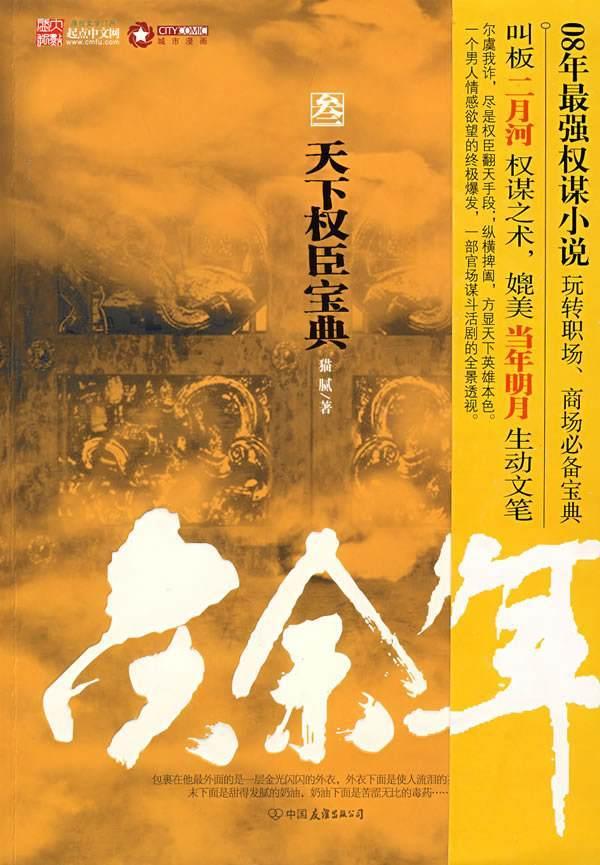 买火车票有没有什么技巧