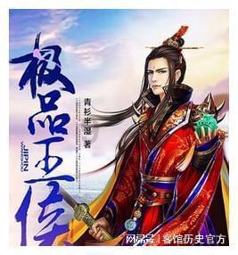 春雨直播app